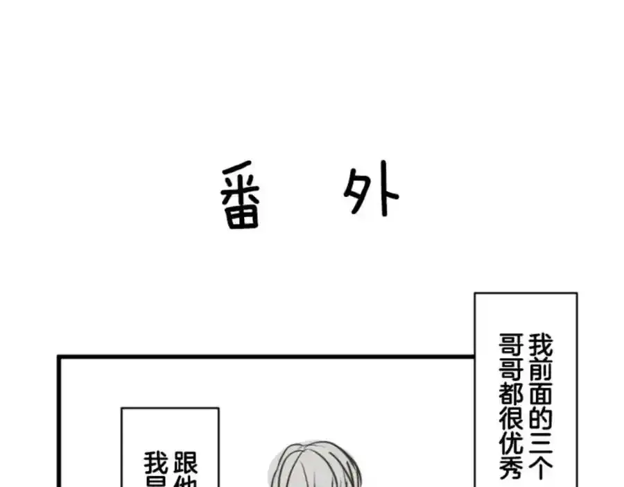 第309话 皇子与王子1154