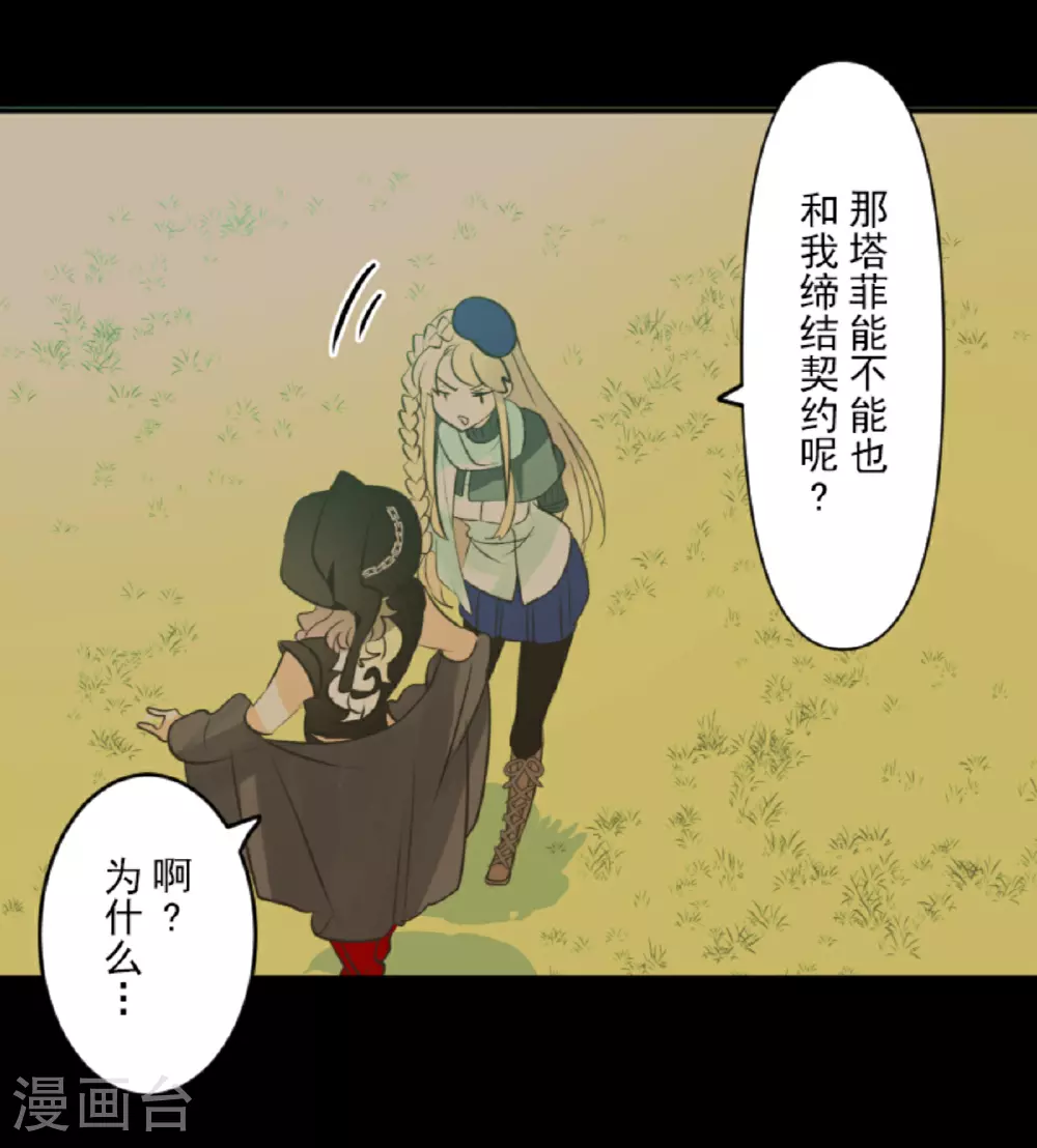 第285话 胜负已分8