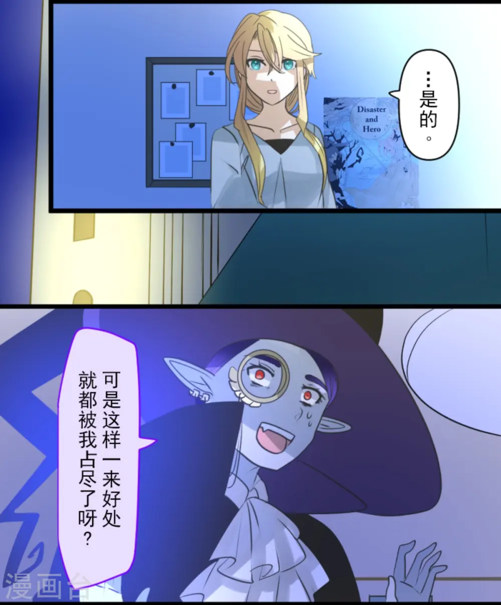 第268话 人界之王57