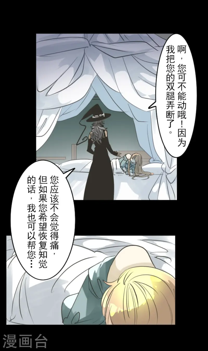 第159话 过去篇224