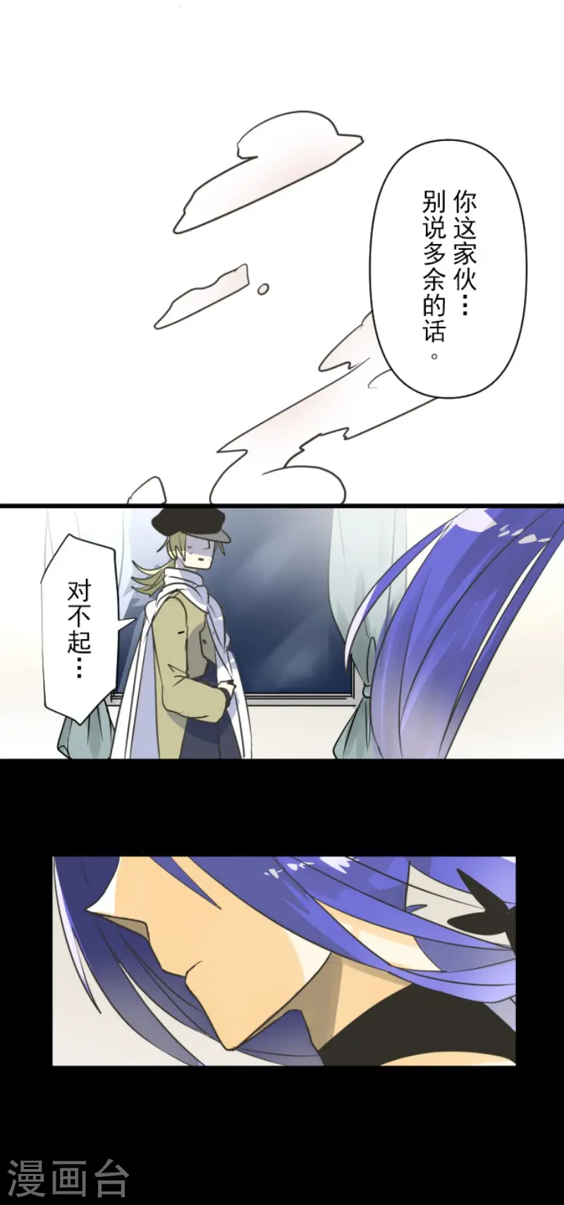 第149话 笼中鸟121