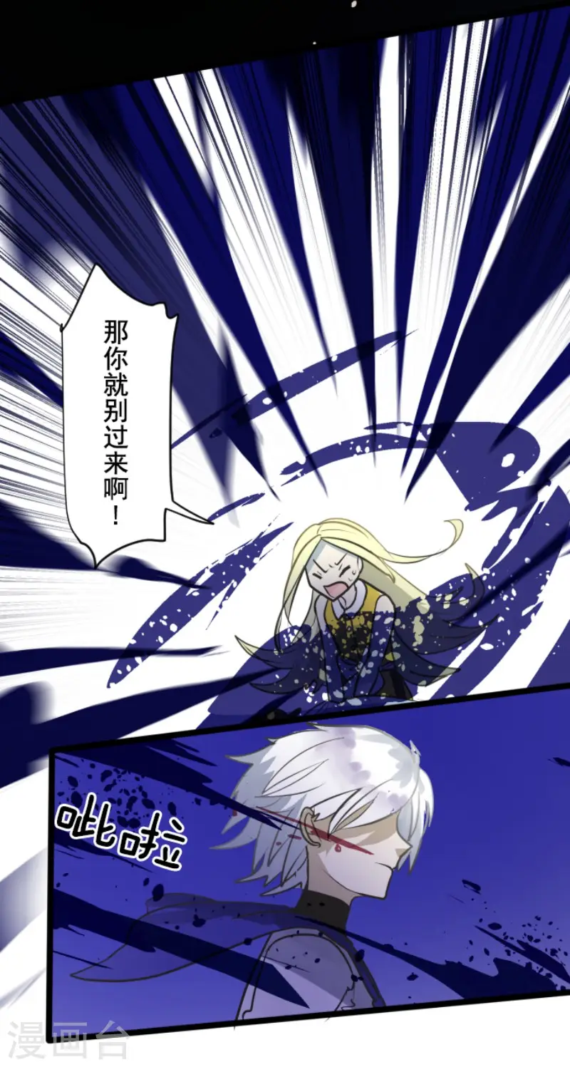 第155话 最喜欢你了34