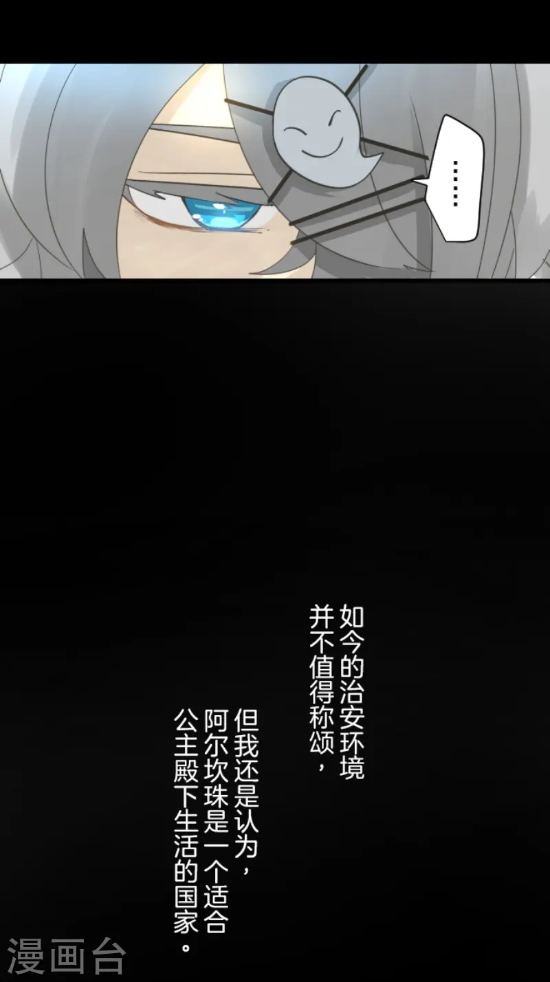 第242话 过去篇3613