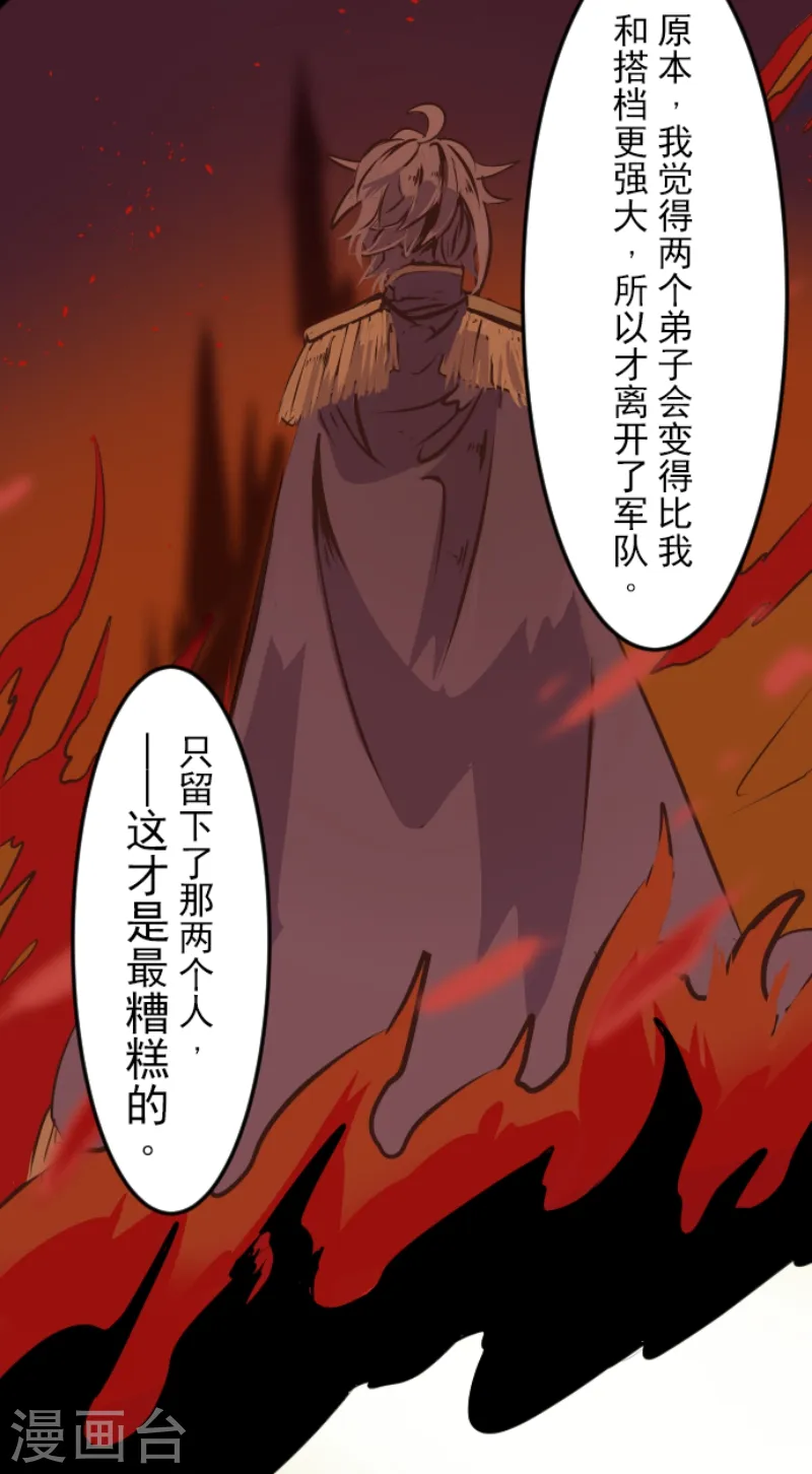 第34话 亚温10