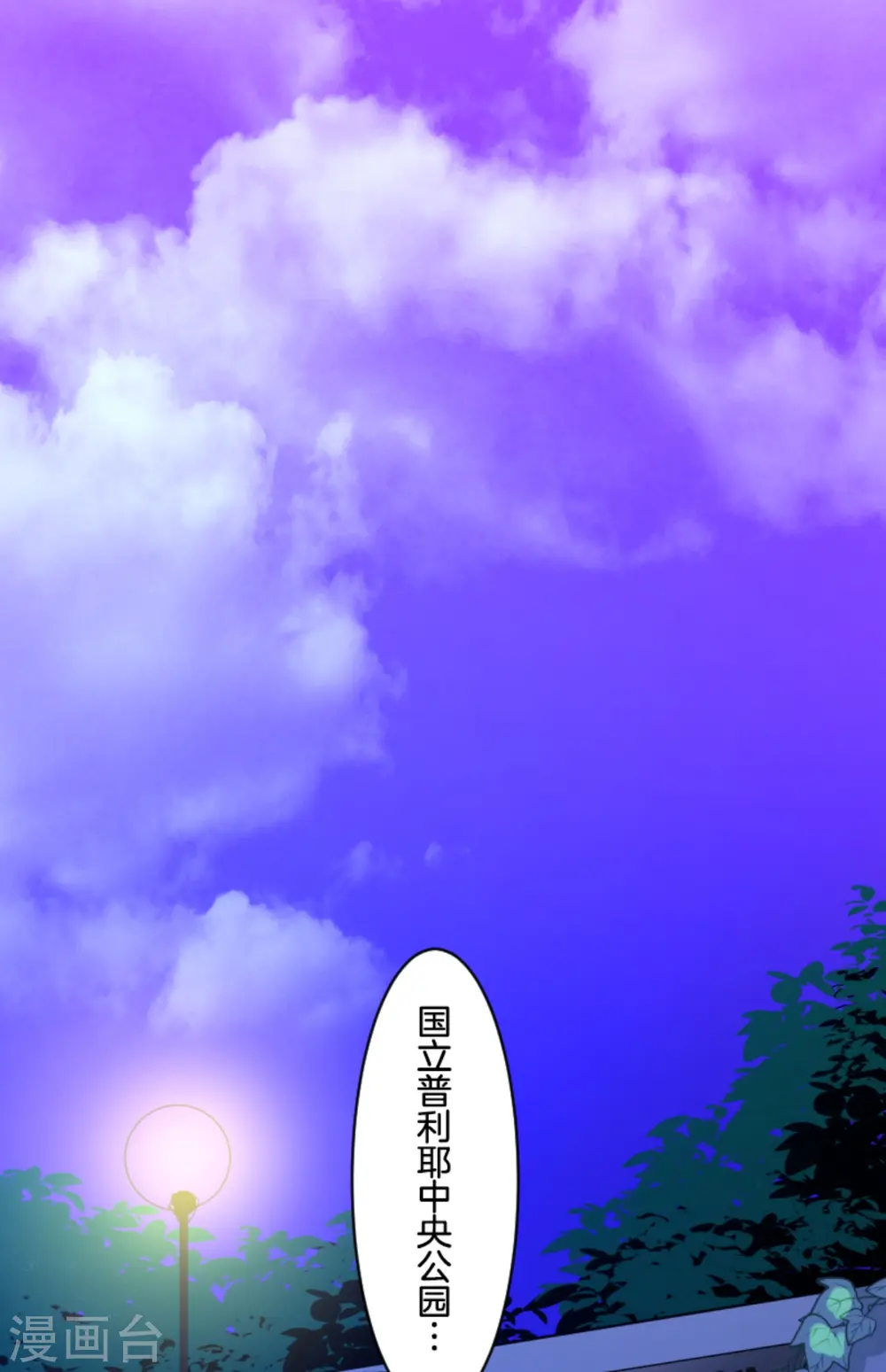 第262话 塔菲？15