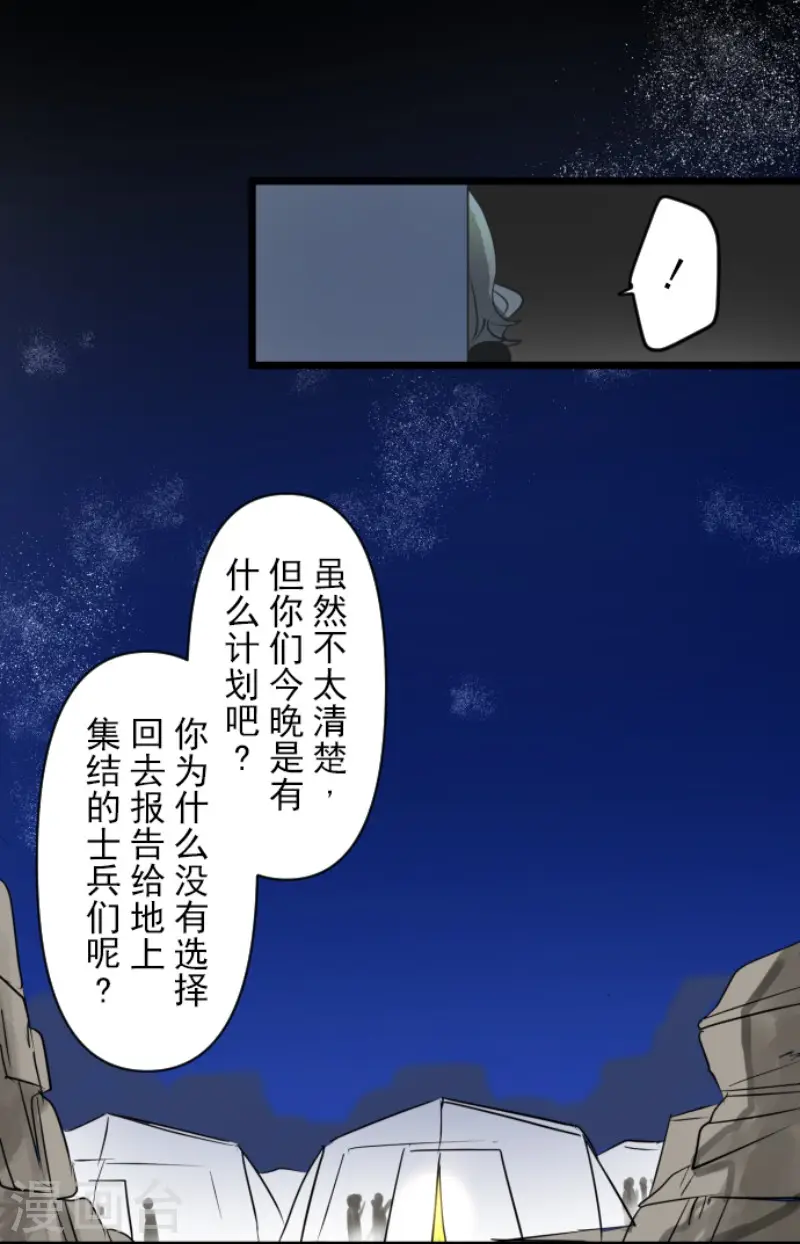 第180话 独唱・勿忘草27