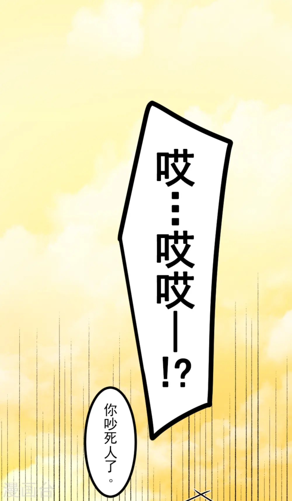 第269话 叽叽兔立大功65