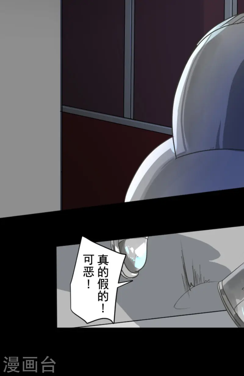 第186话 刻骨的真相6