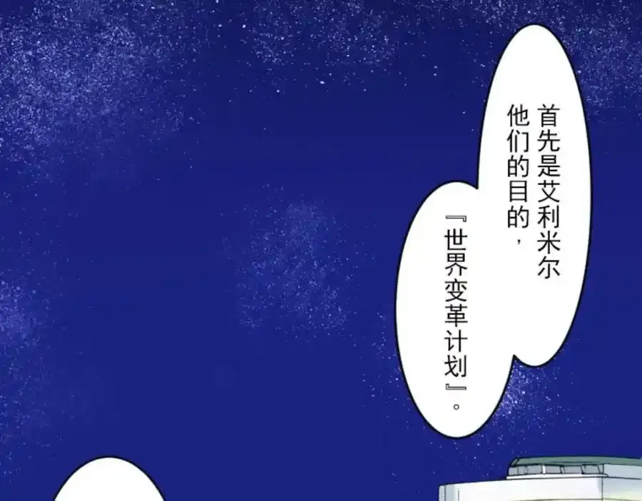 第315话 战前布置145