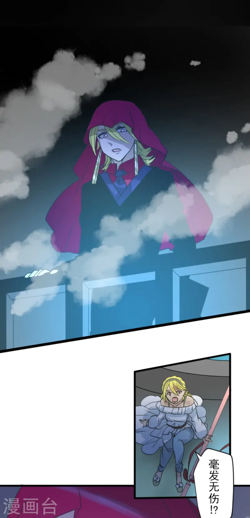 第211话 耻辱334