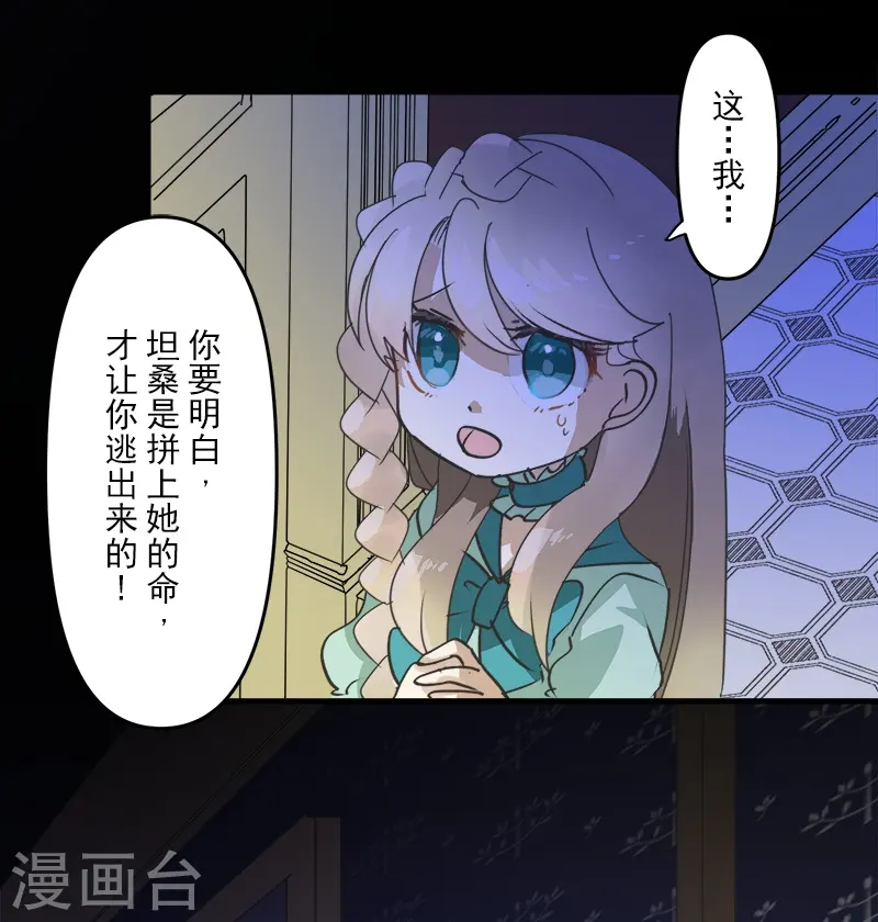 第252话 捉迷藏228