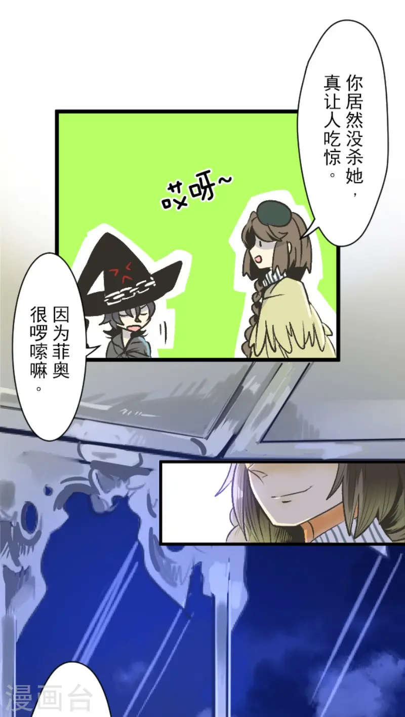 第79话 惩罚7