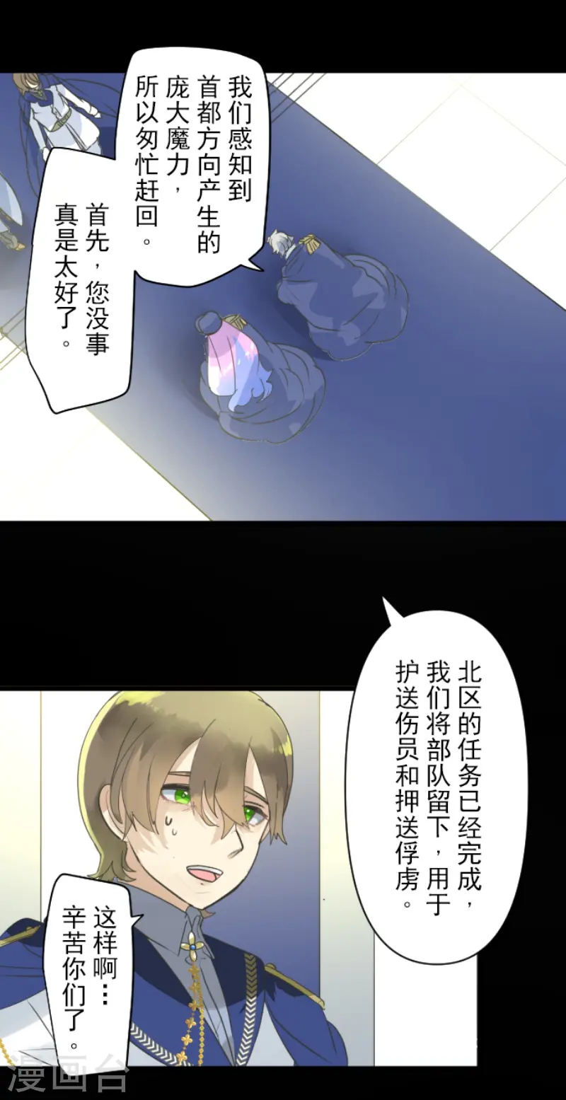 第242话 过去篇3620