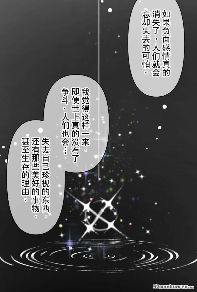 第339话 最终的结果17