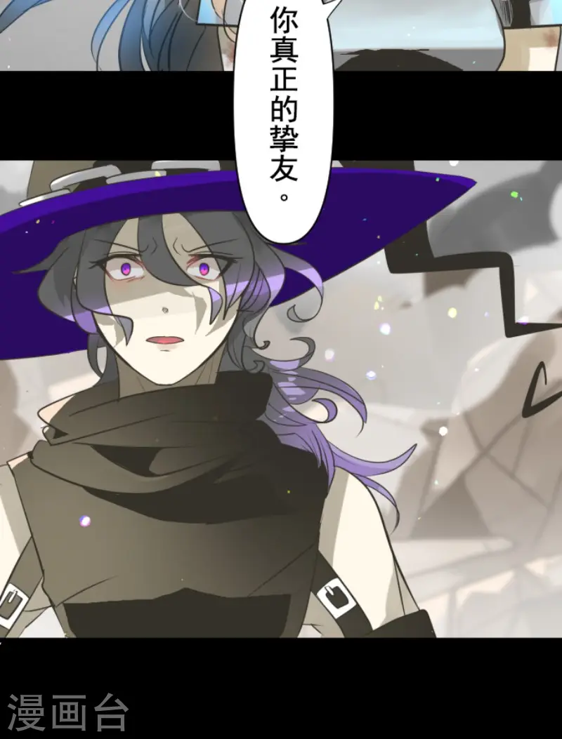 第191话 过去篇2618