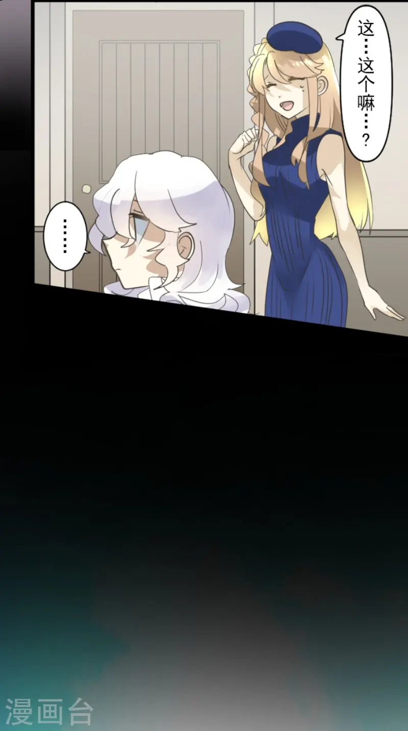 第233话 今世的相遇115