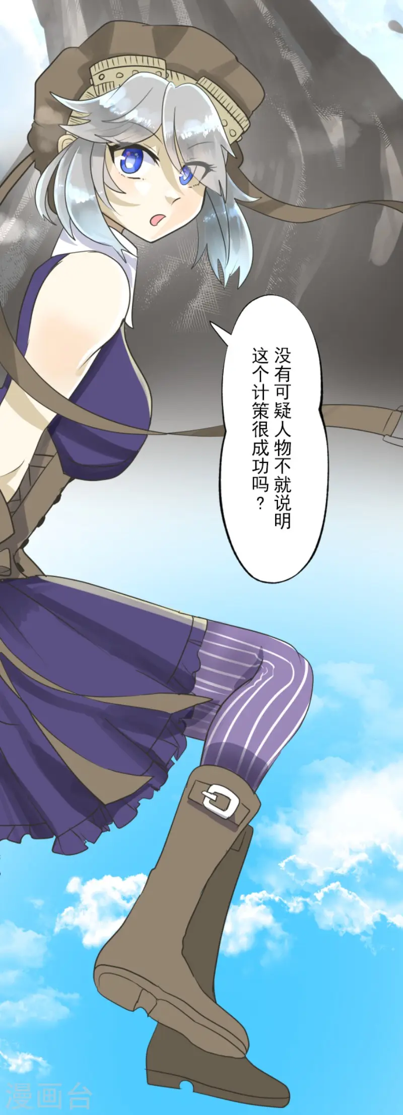 第115话 普兰达大公3