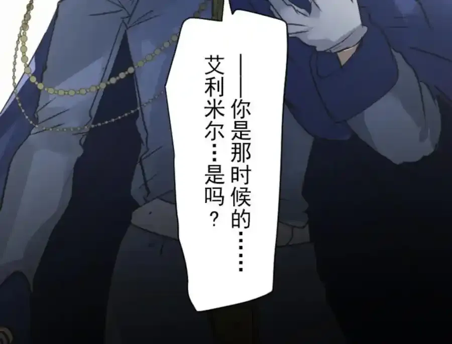 第324话 扭曲的愿望19