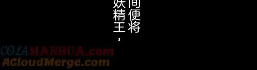 第312话 天才与废物120