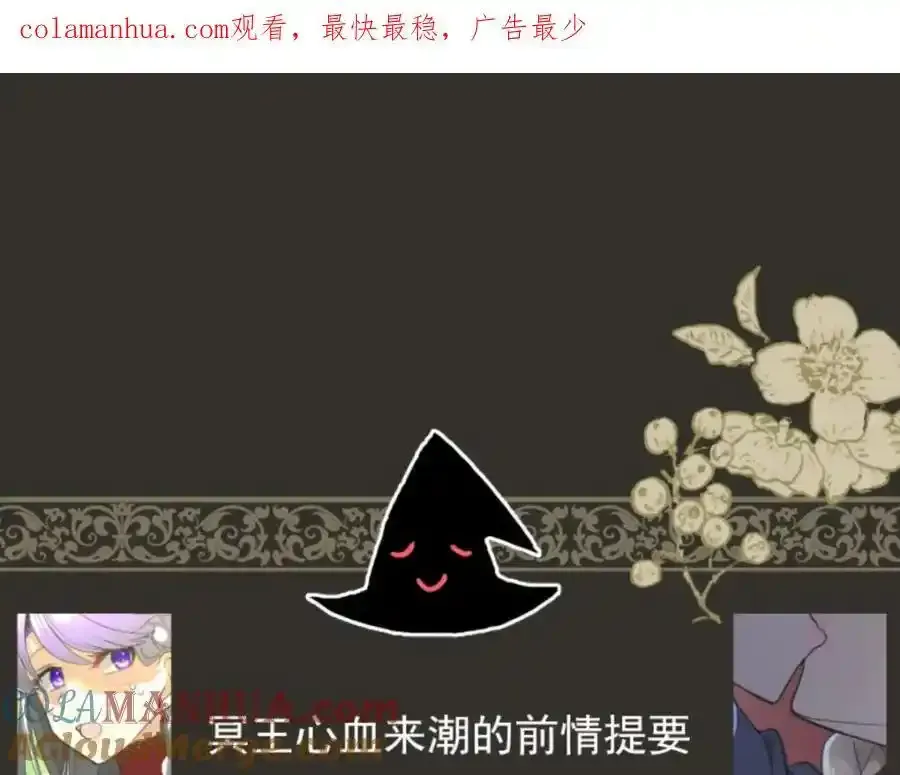 第306话 爱的正确方式165