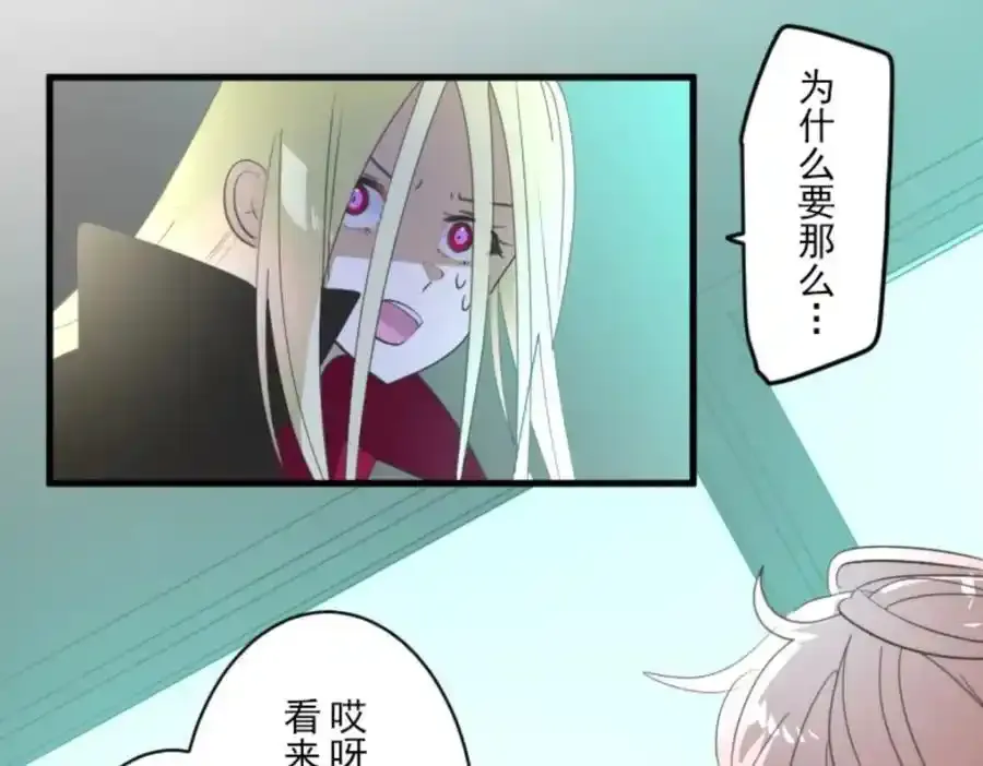 第319话 最后的实验89