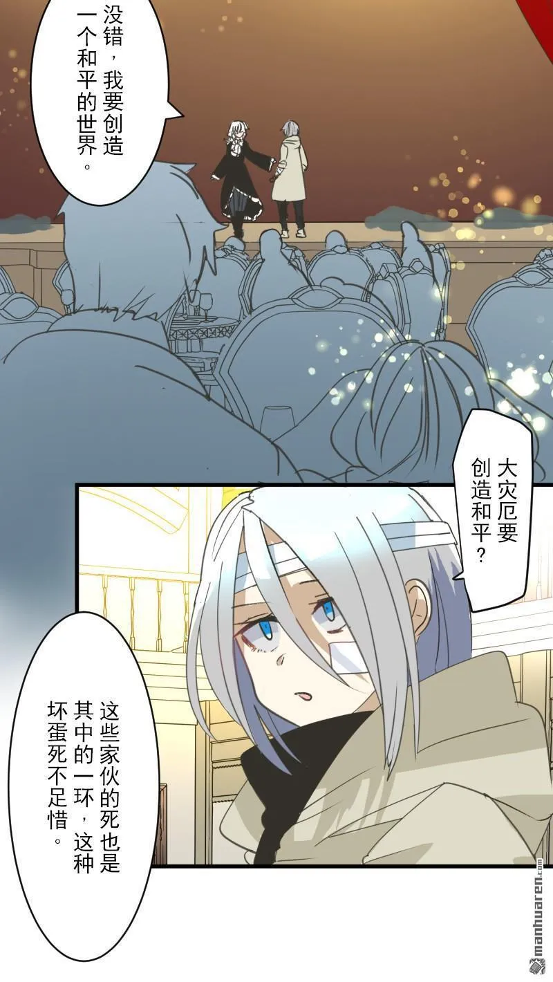 第327回 过去篇4344