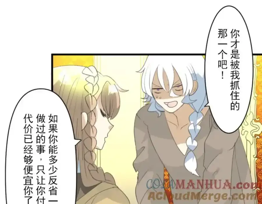 第303话 芙莉亚的承诺64