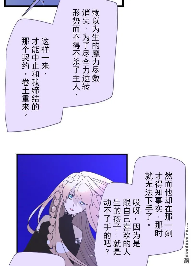 第340话 赎罪之旅95