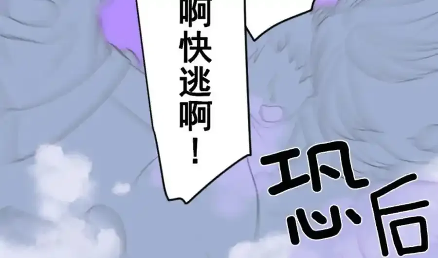 第307话 正式开战1122