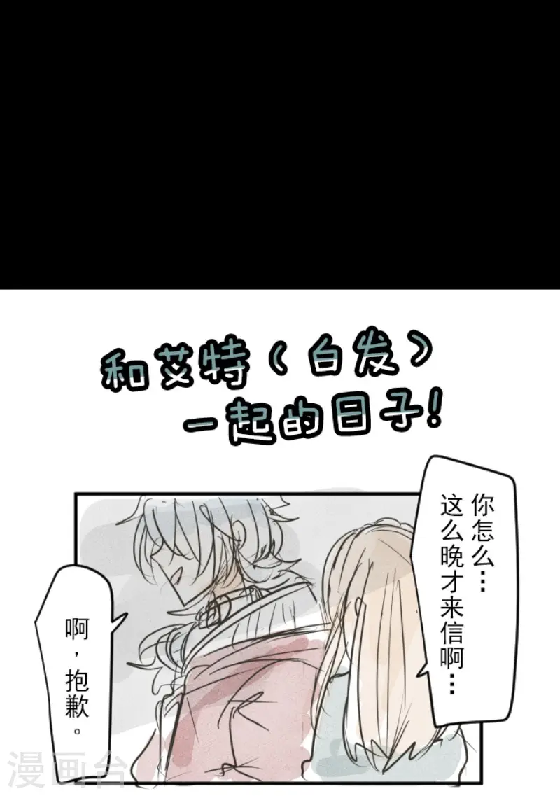 第165话 长生不老52