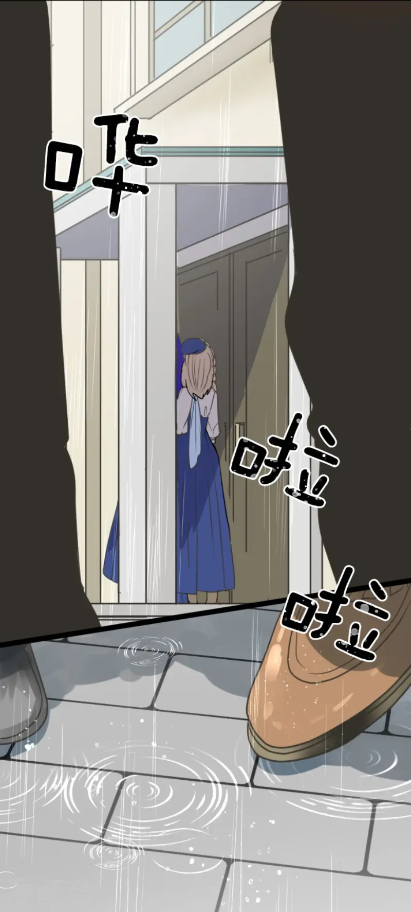 第128话 皇女与混混43