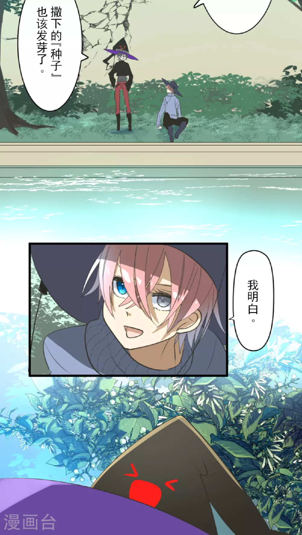 第289话 游戏开始10
