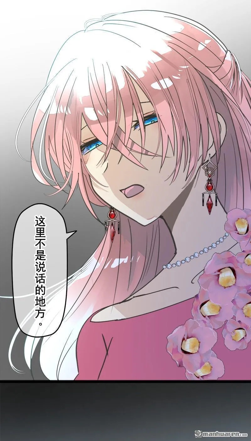 第328回 塔菲VS.雷姆利亚131