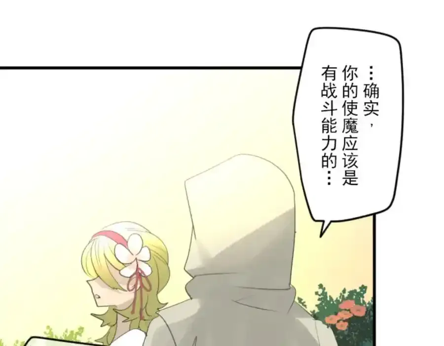第305话 搭档的意义129