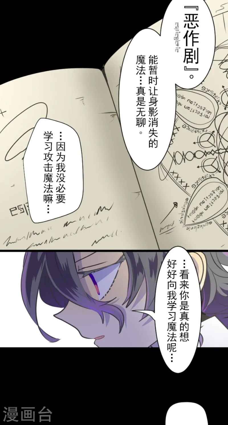 第36话 过去篇57