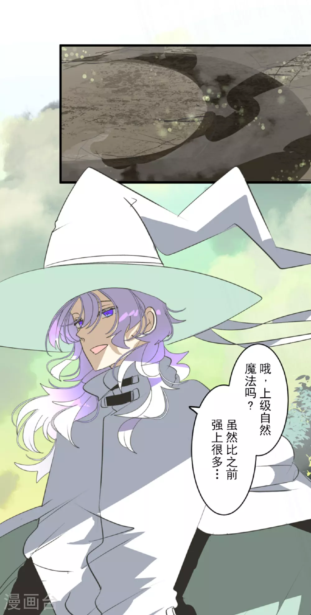 第293话 两人的宿命28