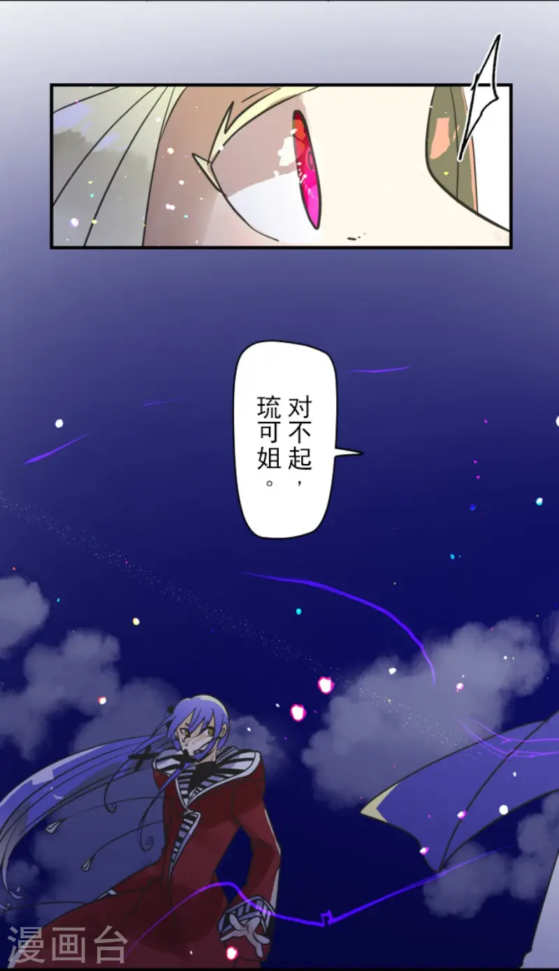 第153话 她的太阳347
