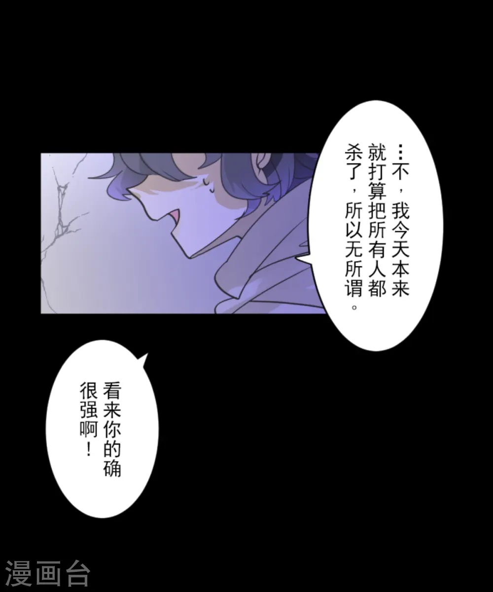第266话 秘密契约138