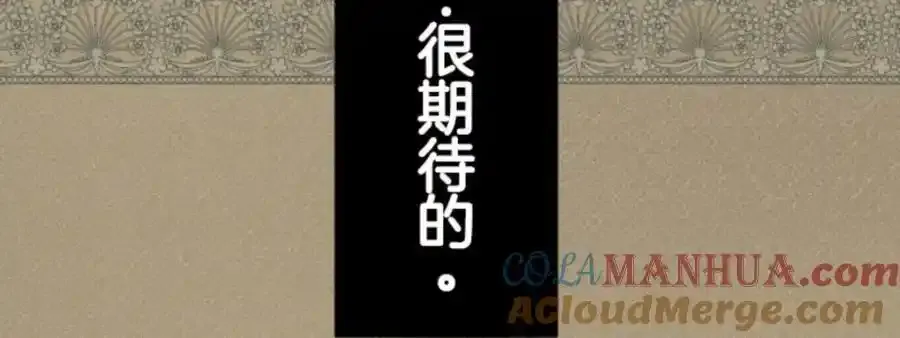 第309话 皇子与王子140