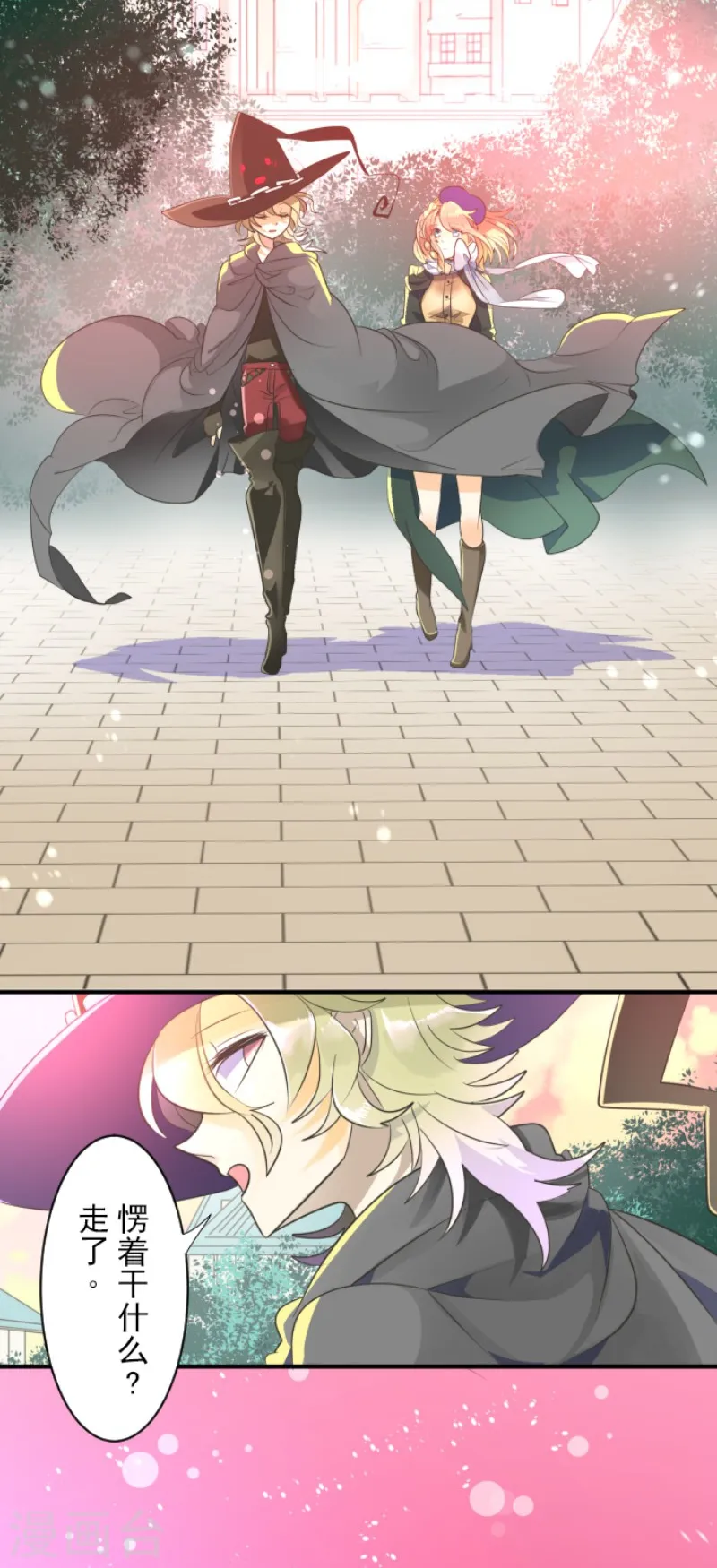 第111话 突然的告白35
