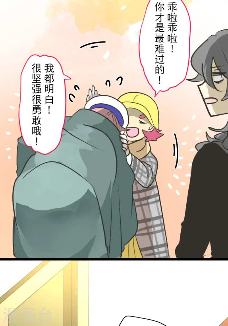 第193话 安慰25