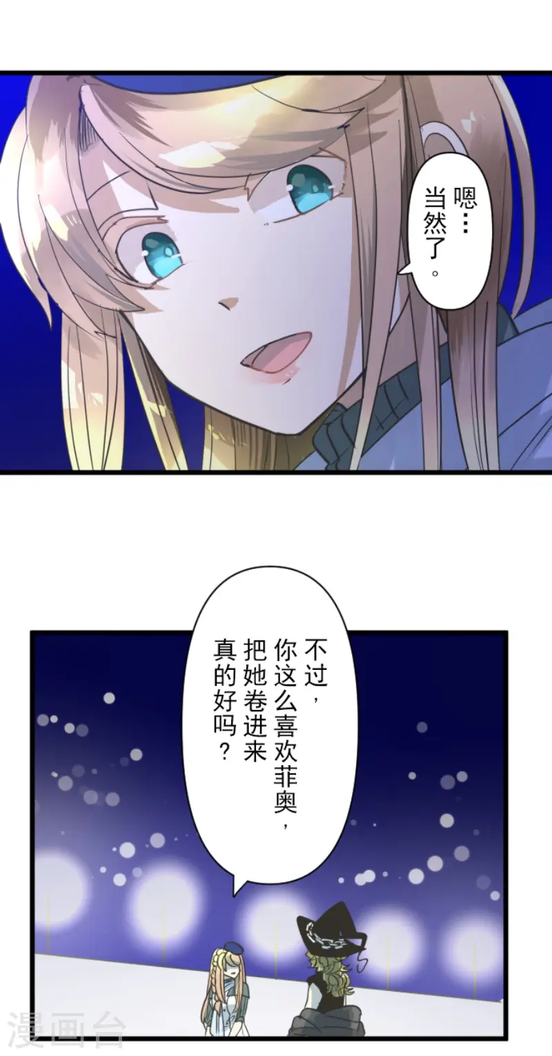 第219话 不同的感情4