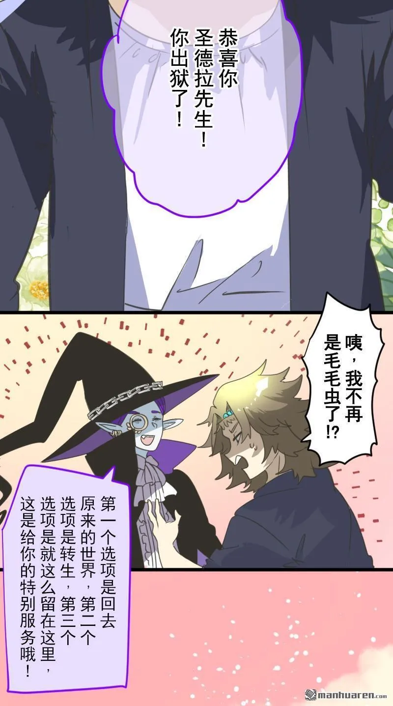 第340话 赎罪之旅78