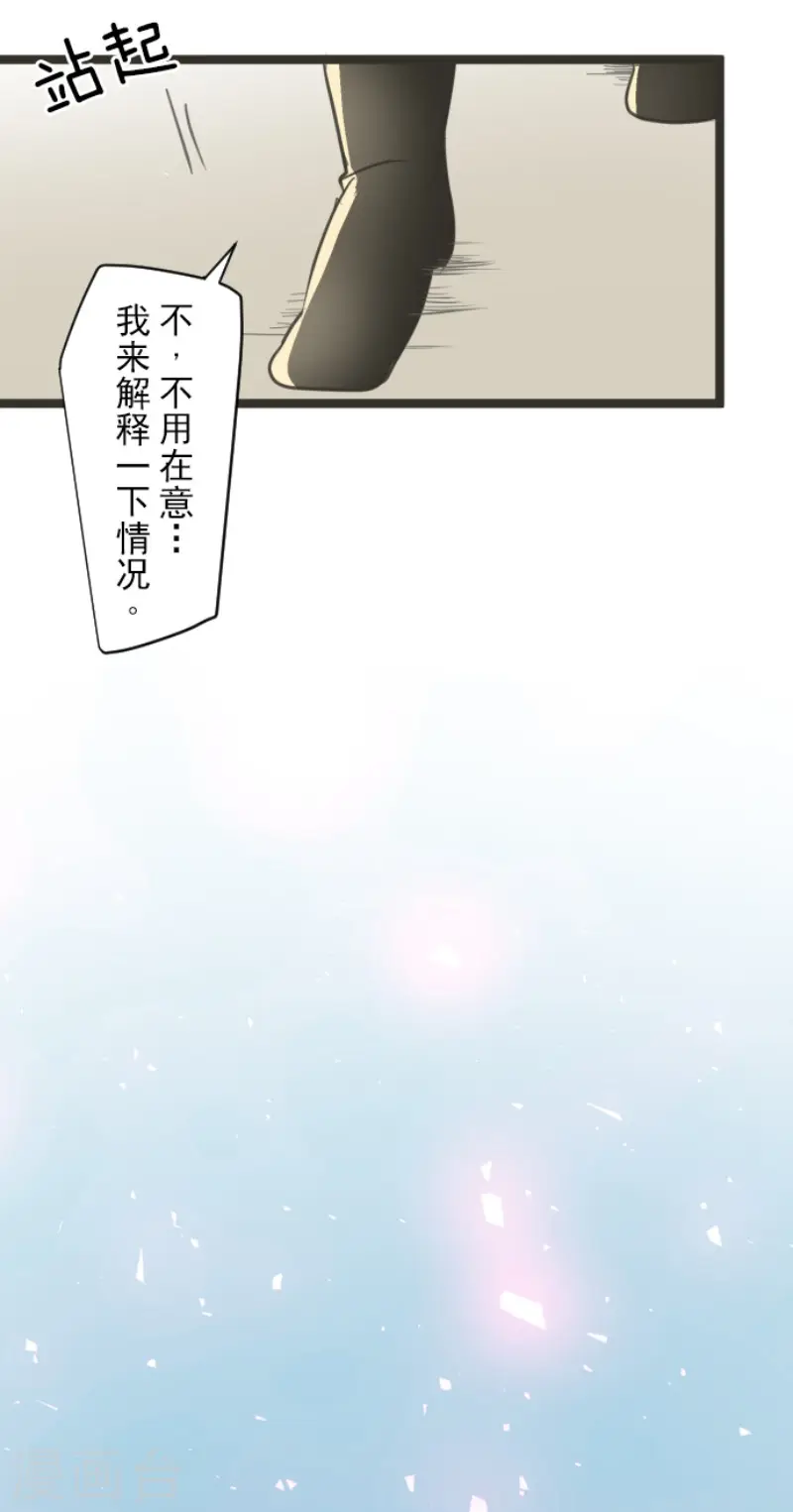 第138话 人间兵器233