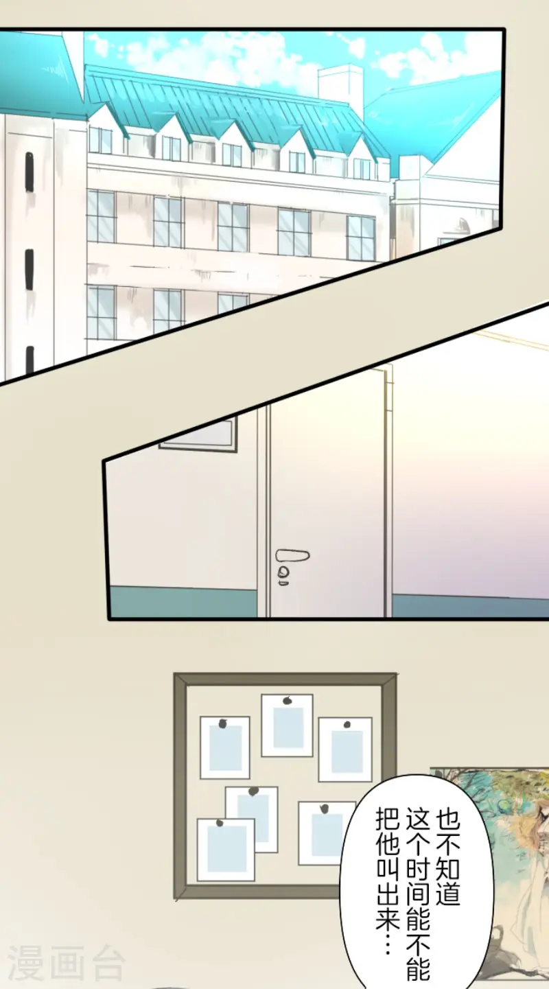第161话 诱饵计策41