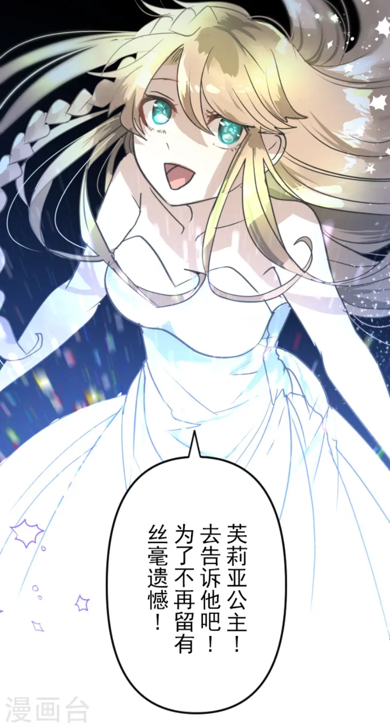 第218话 芙莉亚50