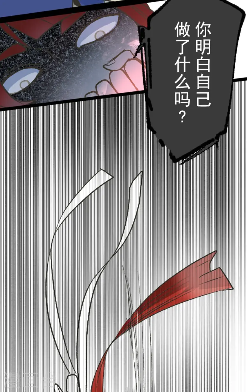 第80话 引蛇出洞7
