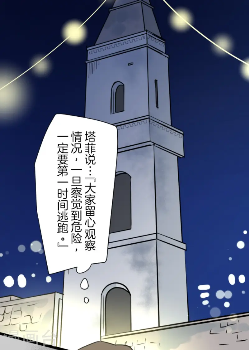 第169话 暗潮224