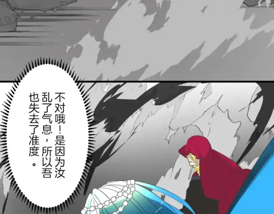 第313话 天才与废物251