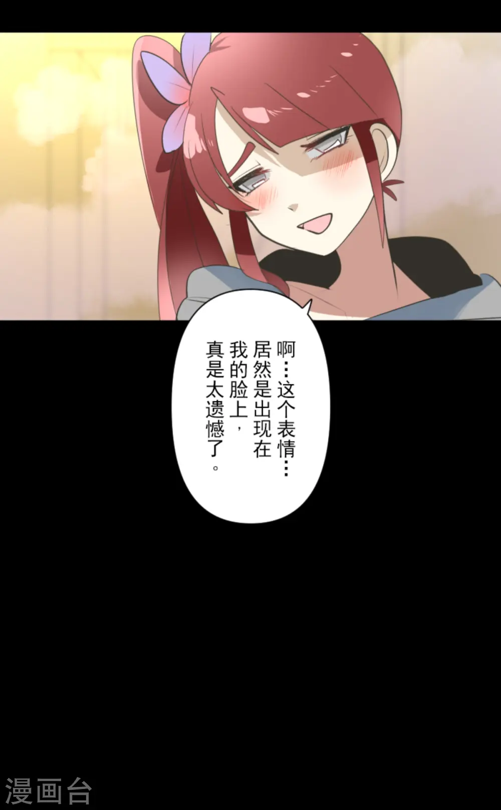 第276话 腹背受敌67